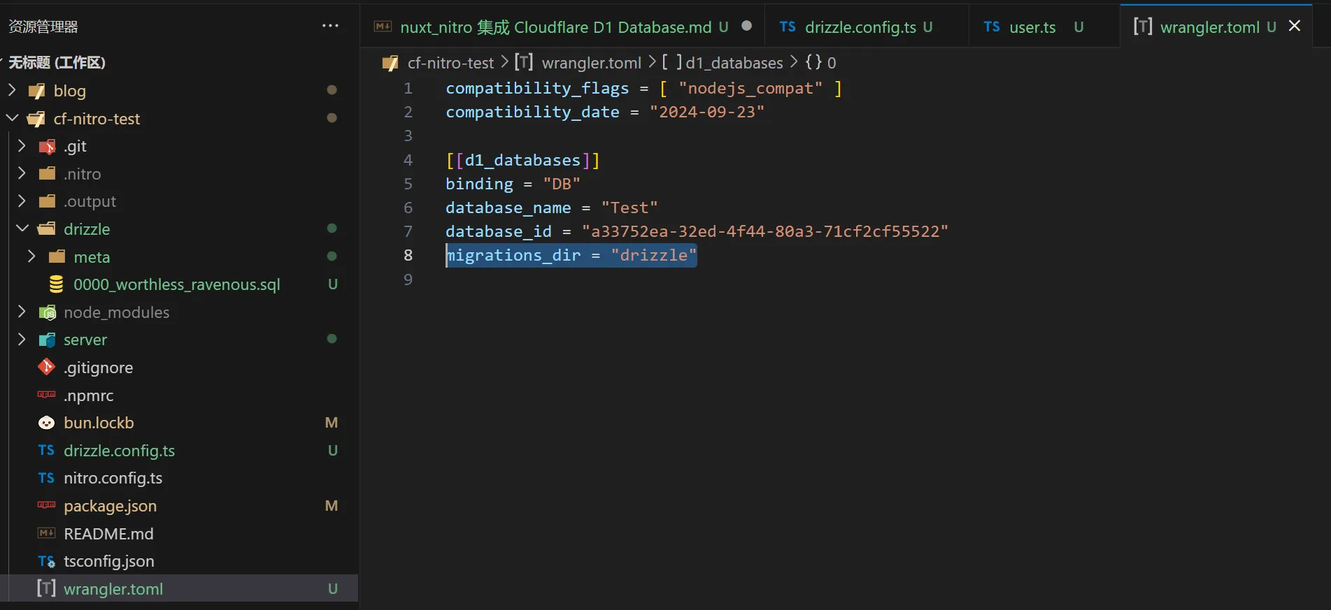vscode: wrangler.toml append migrations_dir